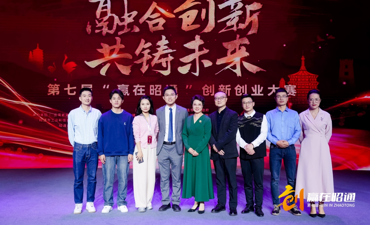 昭通比赛新闻.jpg